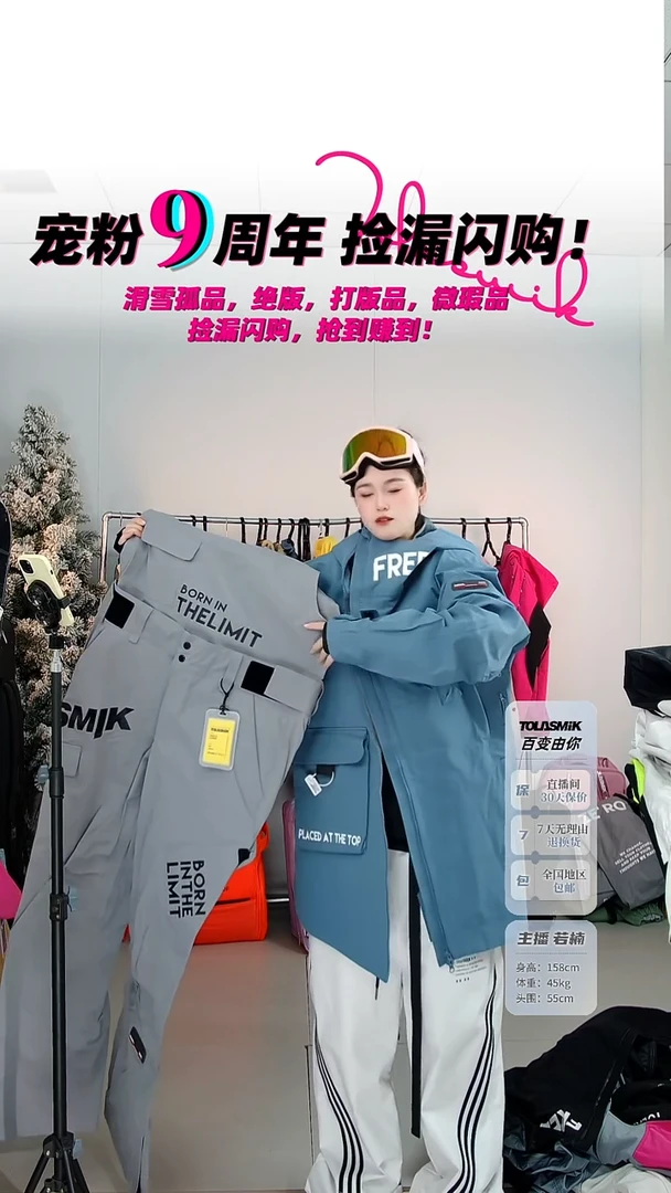 压胶雪服 上衣蓝色L码 裤子灰色L码