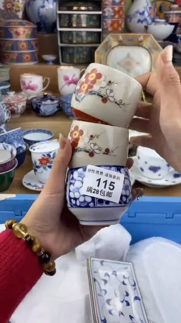 【闪购商品】杯瓷色工艺品品品品115