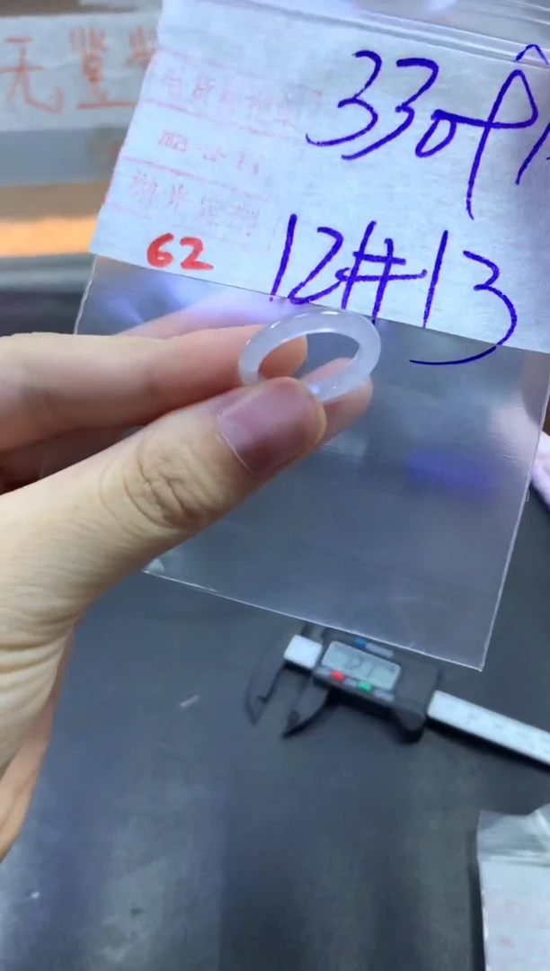 【闪购商品】定制翡翠未镶嵌戒圈12-13#340毛货需精细抛光