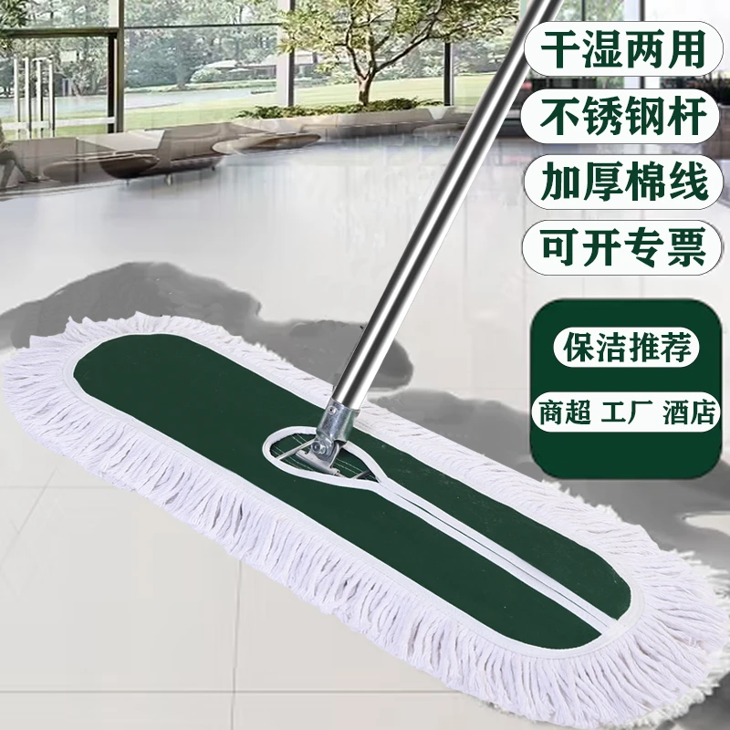 商用加长家用加厚排拖秋冬省力耐磨无痕拖布棉纱墩布保洁大号扫灰
