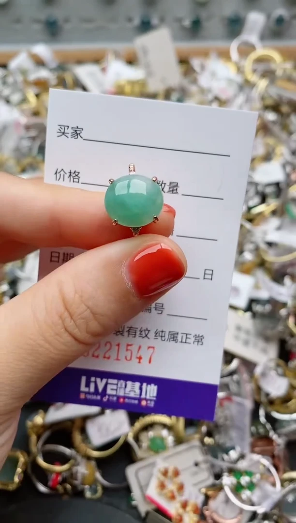 银S925镶嵌戒指翡翠.