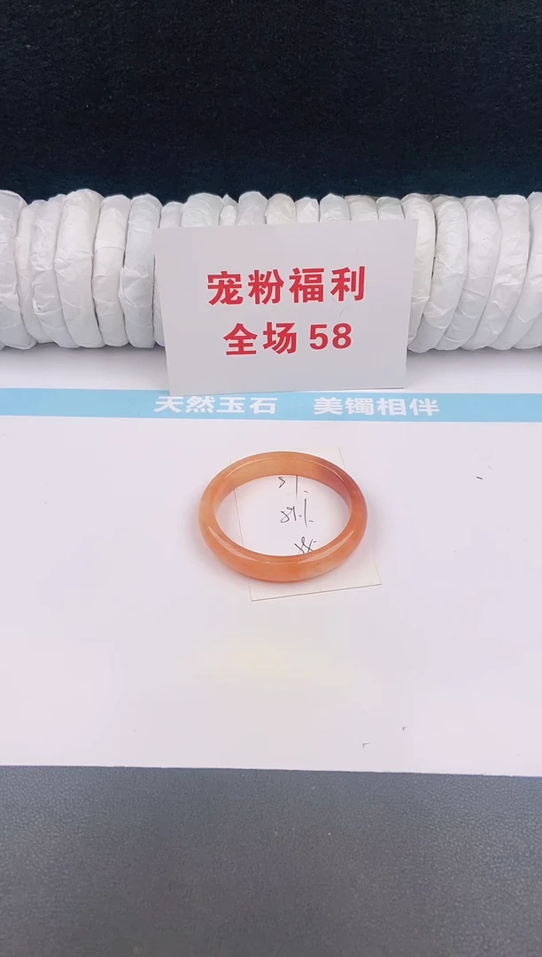 未镶嵌手镯石英质玉57