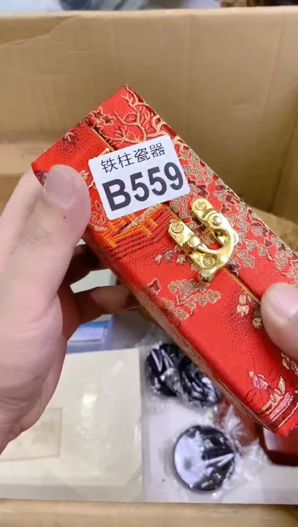 【闪购商品】瓷片559茶茶茶茶茶茶茶茶茶茶茶茶茶茶茶茶