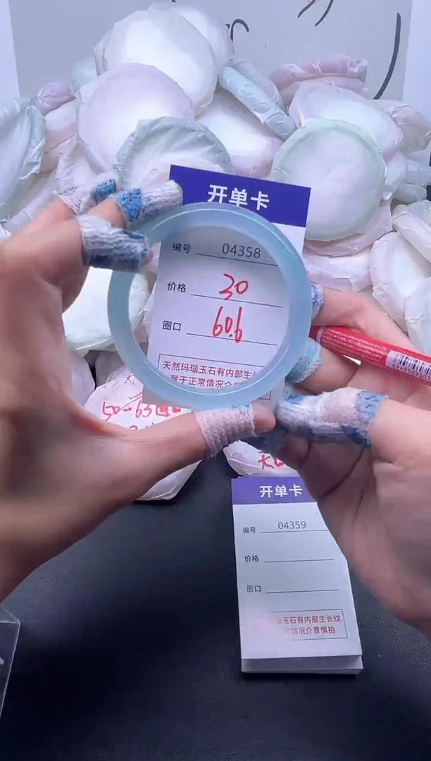 手镯玛瑙/玉髓未镶嵌4358