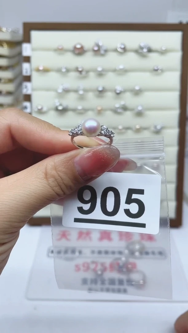 【闪购商品】淡水珍珠珠宝奇石银S925镶嵌905
