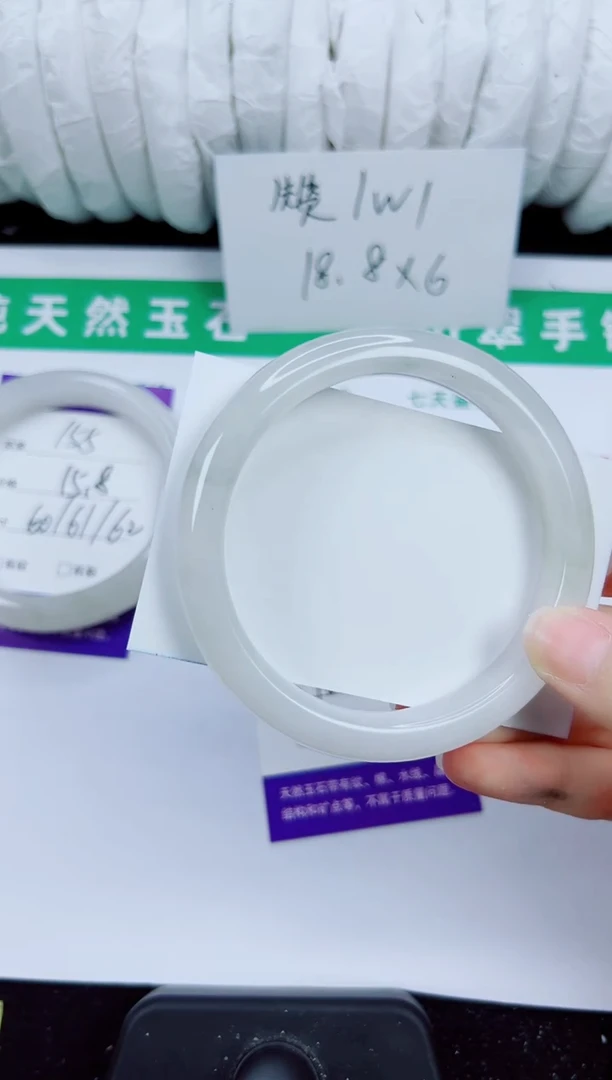 未镶嵌手镯石英质玉156-59/60/61
