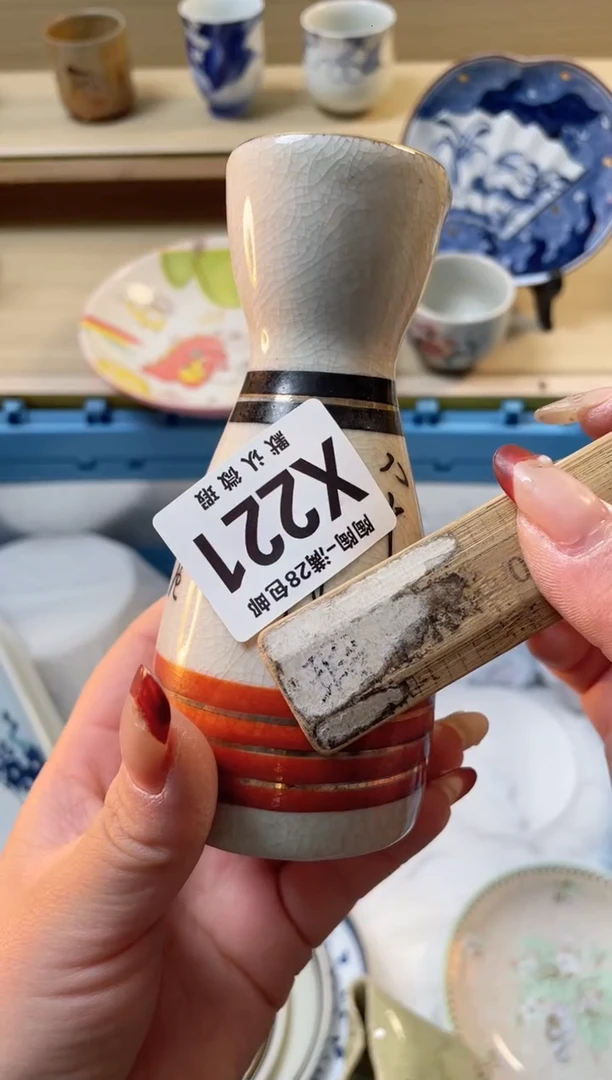 【闪购商品】杯瓷器瓷器瓷器瓷器X221