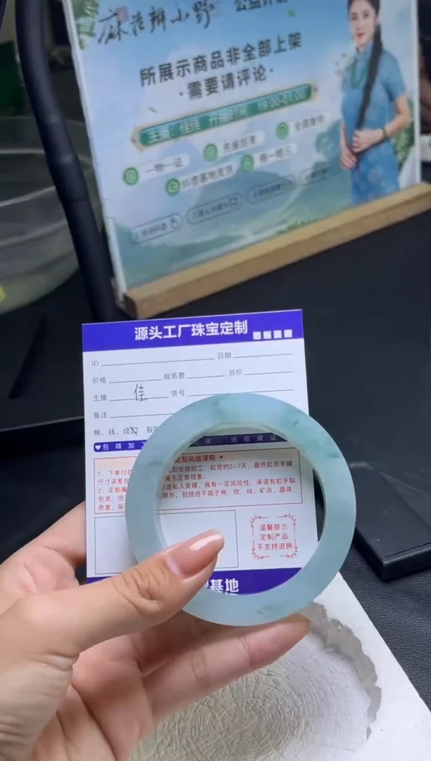 未镶嵌手镯定制翡翠冰*豆定制产品不退不换