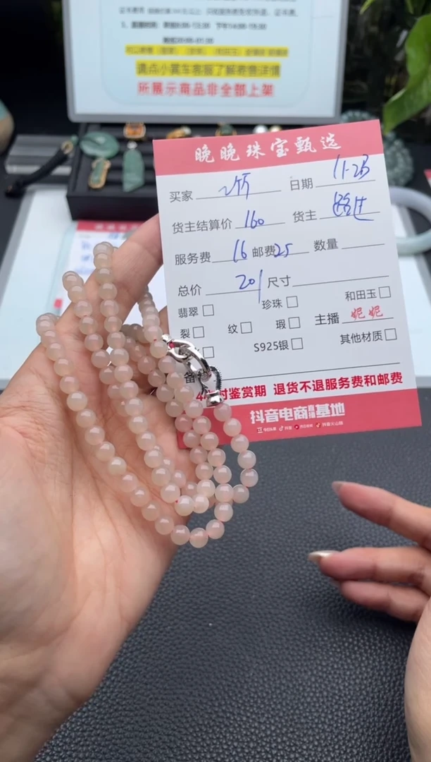 颈饰未镶嵌和田玉～*～项链