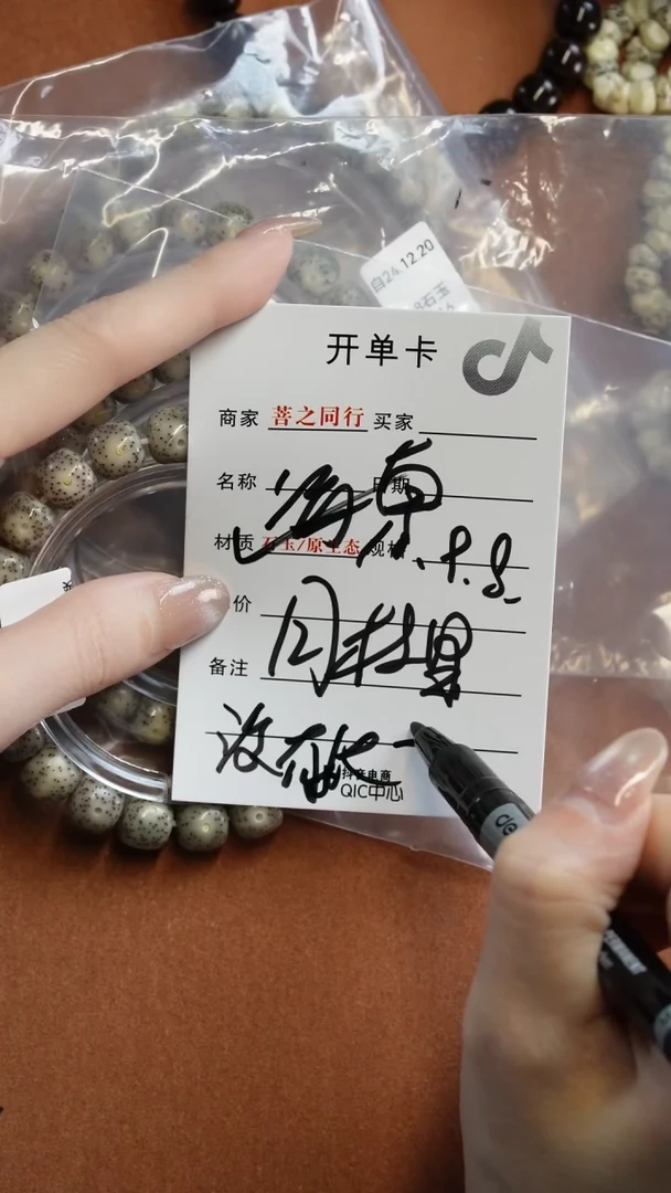 【闪购商品】星月菩提手串333333333