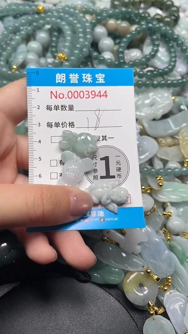 颈饰未镶嵌翡翠翡翠未镶嵌颈饰翡翠吊坠3944