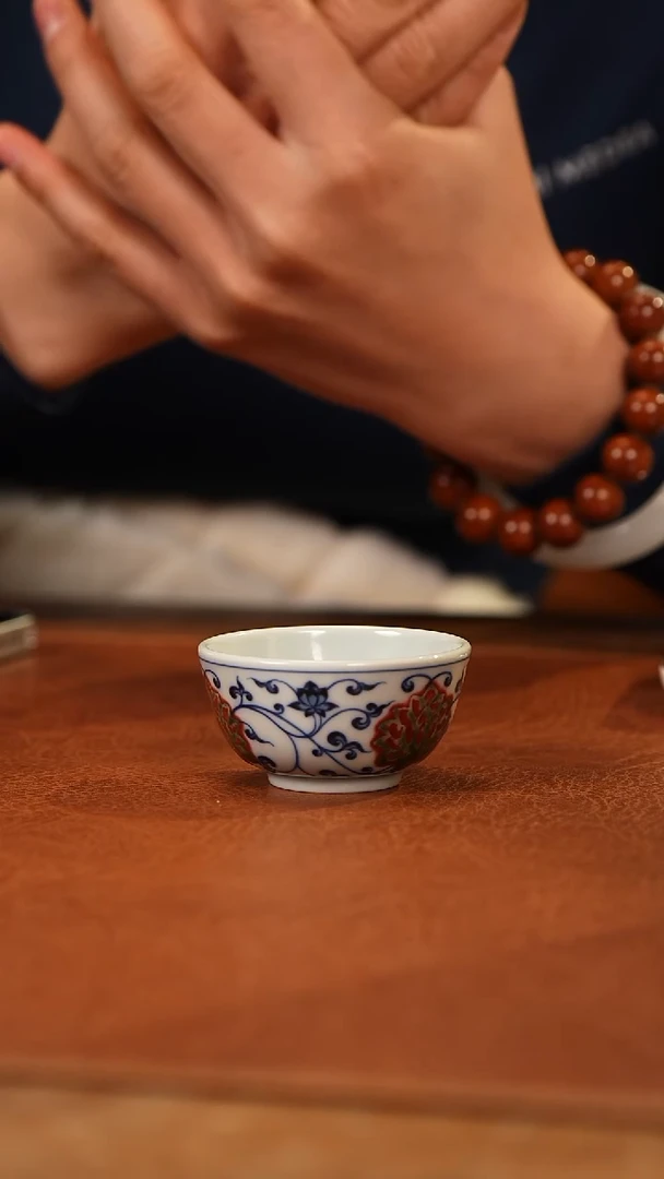 【闪购商品】杯和然釉里红一口杯