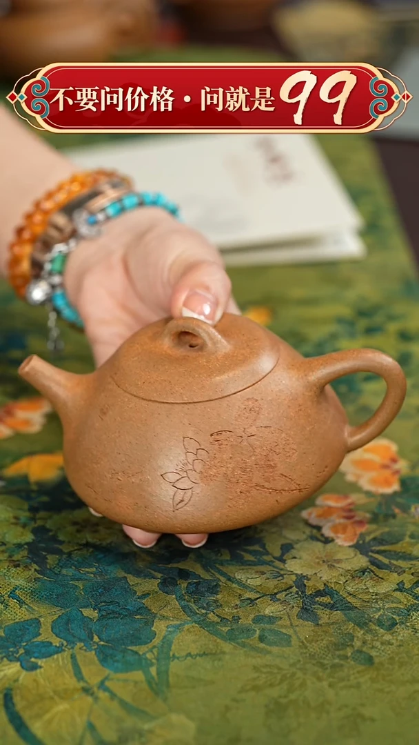 【闪购商品】紫砂茶壶宜兴紫砂