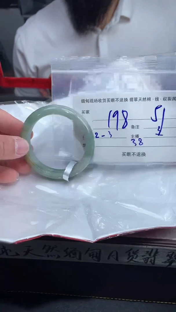 【闪购商品】定制翡翠未镶嵌毛货手镯需精细抛光/51