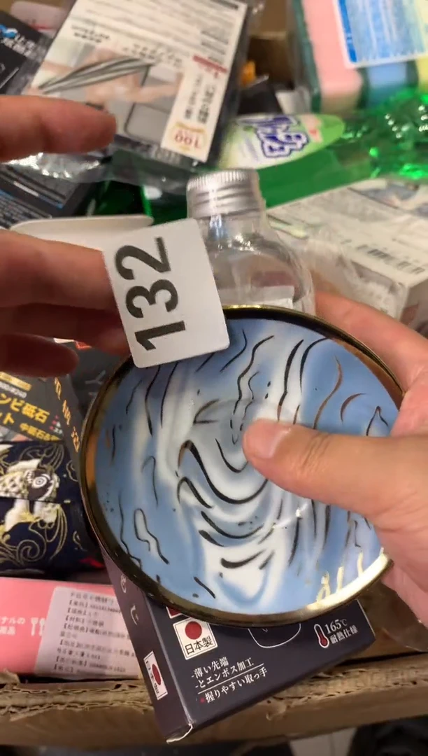 江****庄瓷器瓷器瓷器瓷器