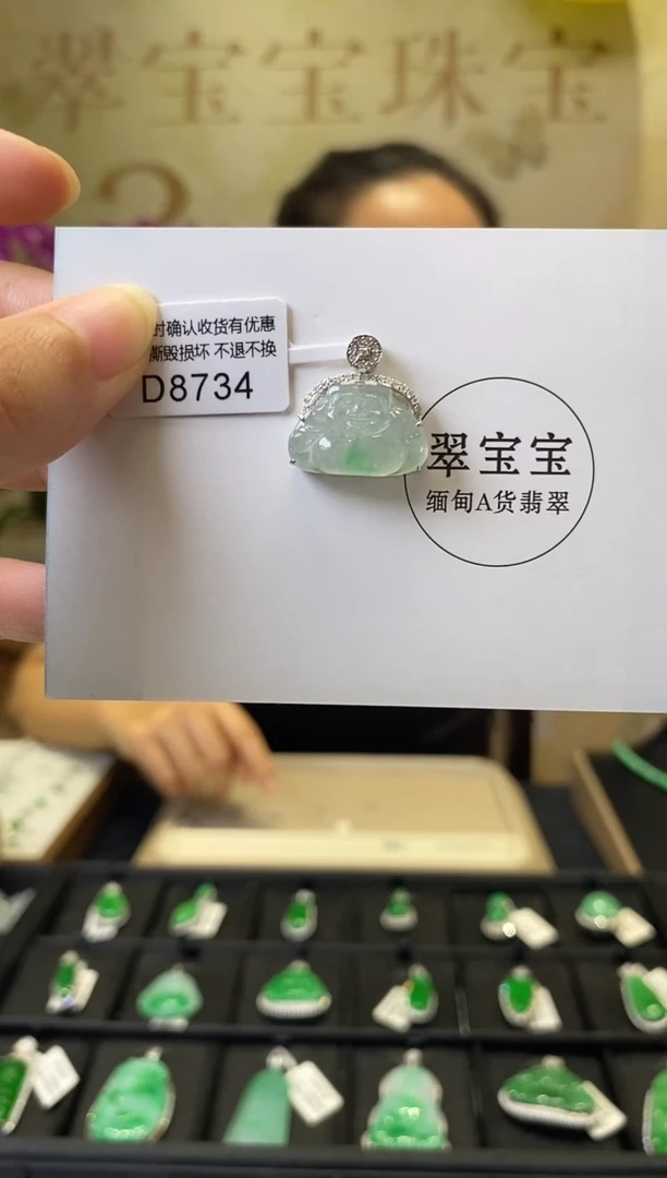 颈饰18K金镶嵌翡翠D8734 佛公 含运营费