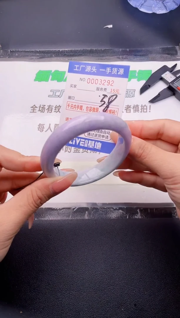 翡翠手镯未镶嵌按图片拍下发货