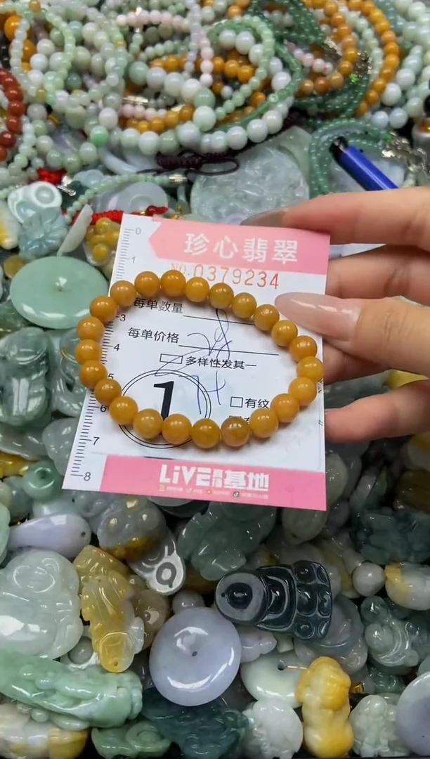 颈饰未镶嵌翡翠闪购0379234多样性发其一