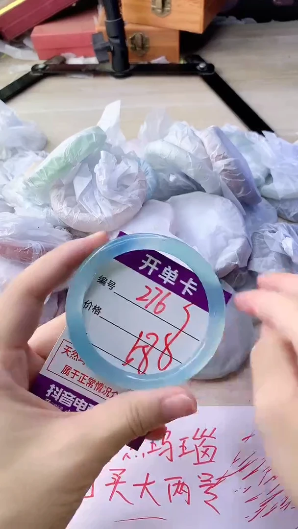 手镯玛瑙/玉髓未镶嵌276