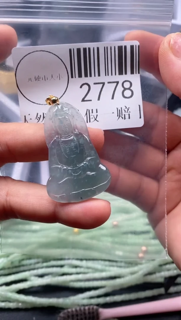 吊坠(不含链)未镶嵌翡翠2778