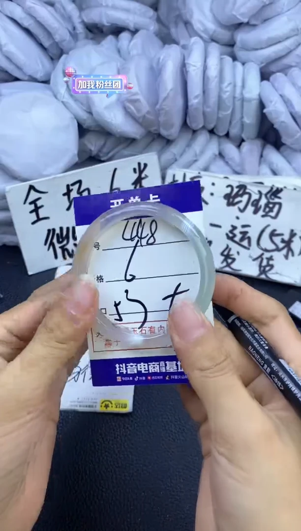 玛瑙/玉髓手镯未镶嵌448