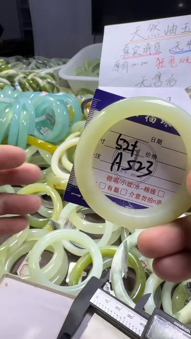 未镶嵌蛇纹石玉手镯1
