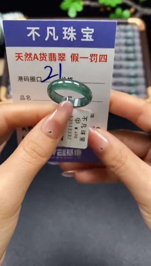 未镶嵌戒指翡翠天然A货翡翠13332