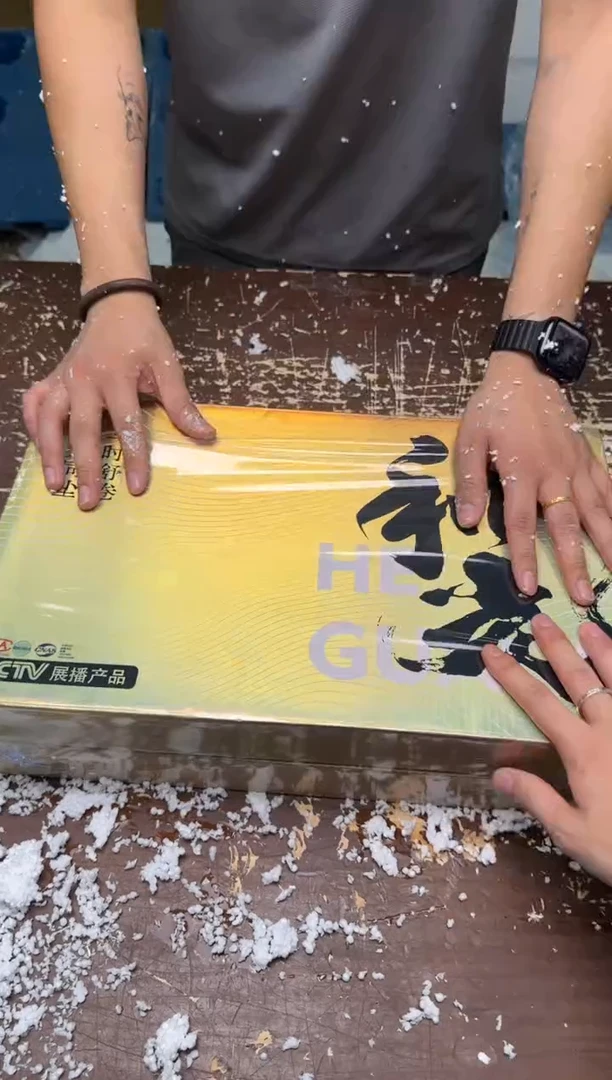 小强茶具闪购链接