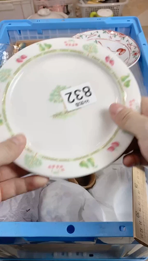 【闪购商品】瓷片832定向 麦麦～定向 麦麦～定向 麦麦
