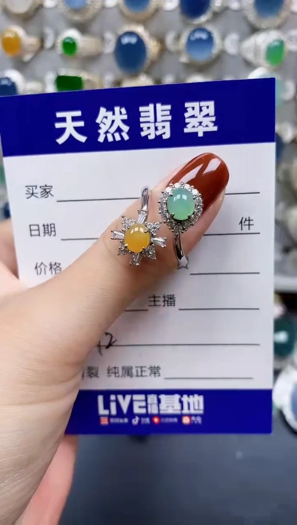 翡翠戒指银S925镶嵌42