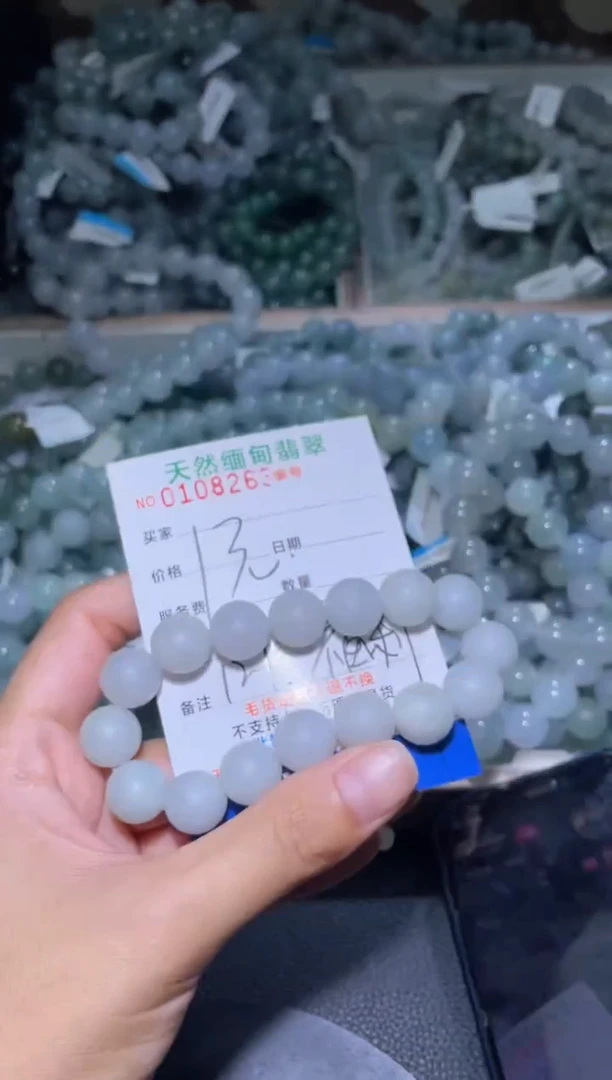 未镶嵌定制翡翠阿*天然缅甸翡翠手串1