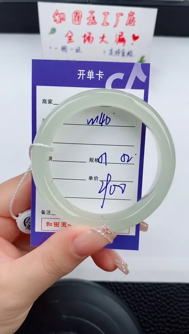和田玉手镯未镶嵌140碎玉微色差T5
