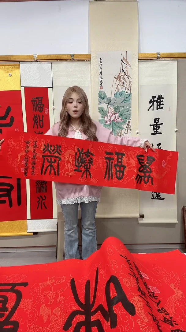 书法赵老师书法作品一件