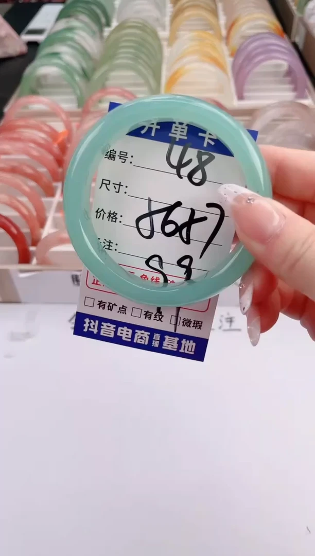 未镶嵌手镯石英质玉编号 S48