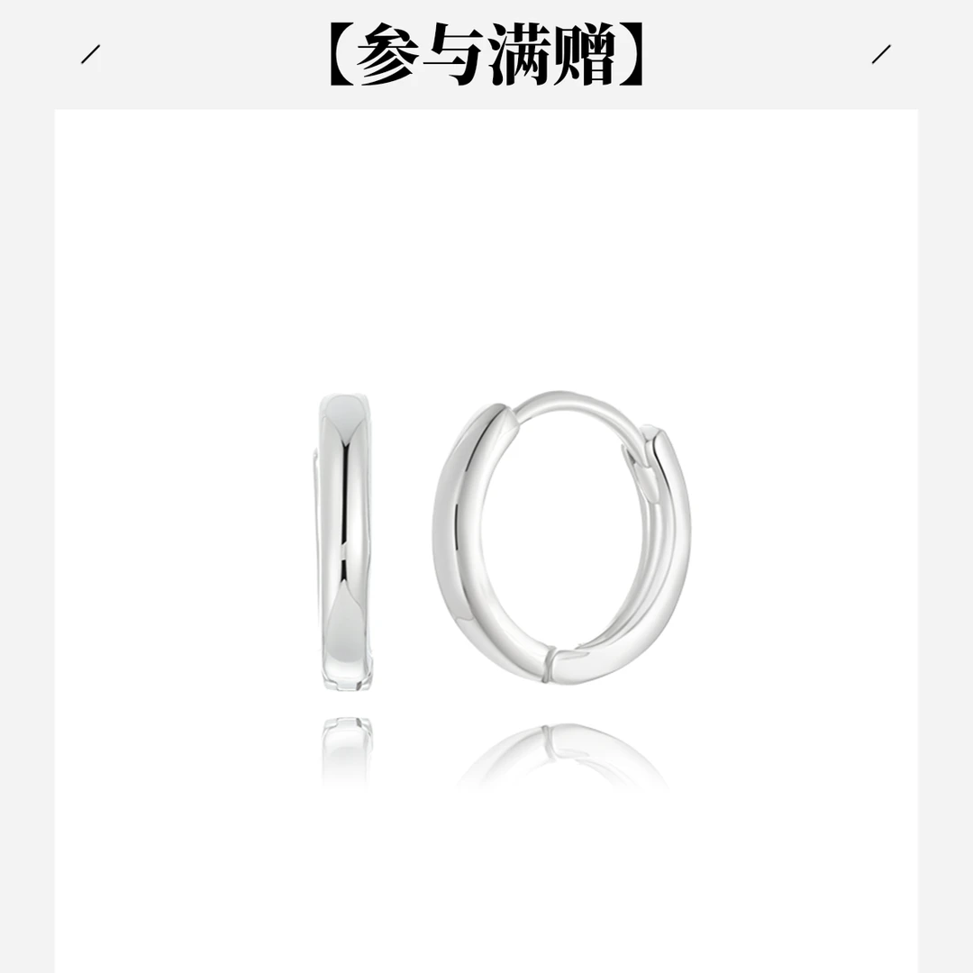 XUPING/旭平首饰 合金耳饰 冬上新时尚简约耳扣 GDQ X000742477