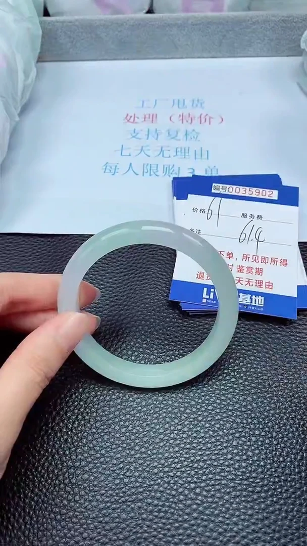 拍下以实物为准35902