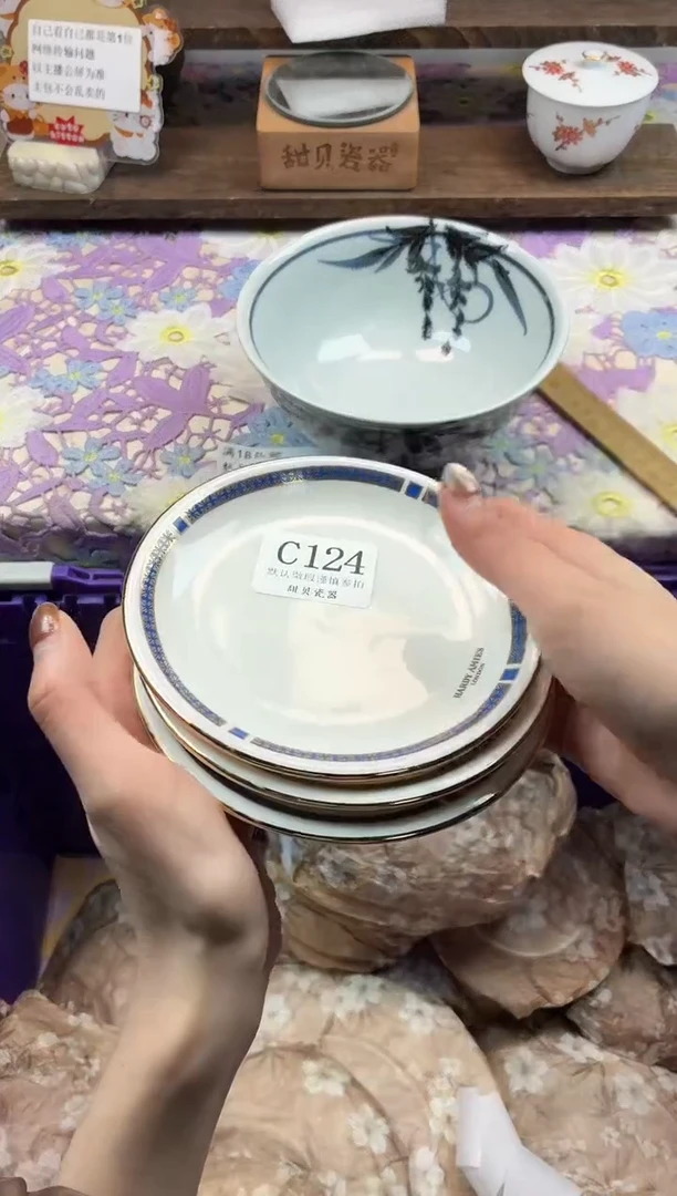 瓷片半**月                     C124