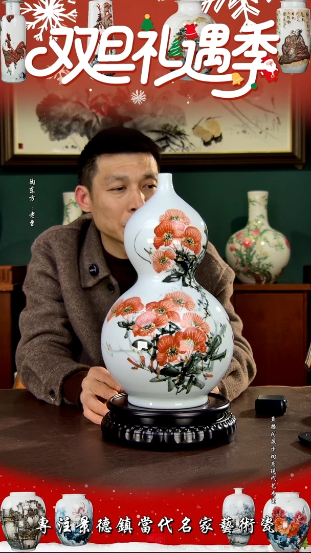 摆件景德镇陶东方现代艺术高端茶器花瓶摆件