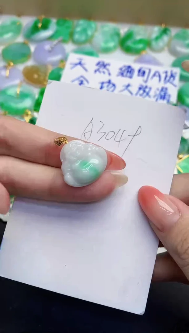 翡翠未镶嵌颈饰缅甸天然翡翠A货