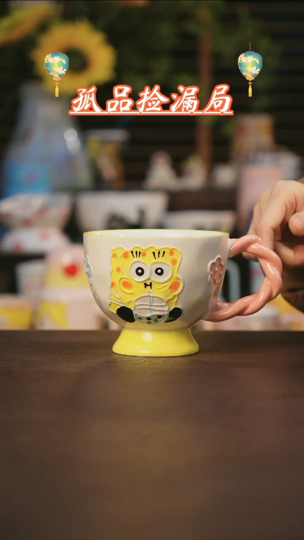 【闪购商品】杯景德镇可爱设计师款陶瓷