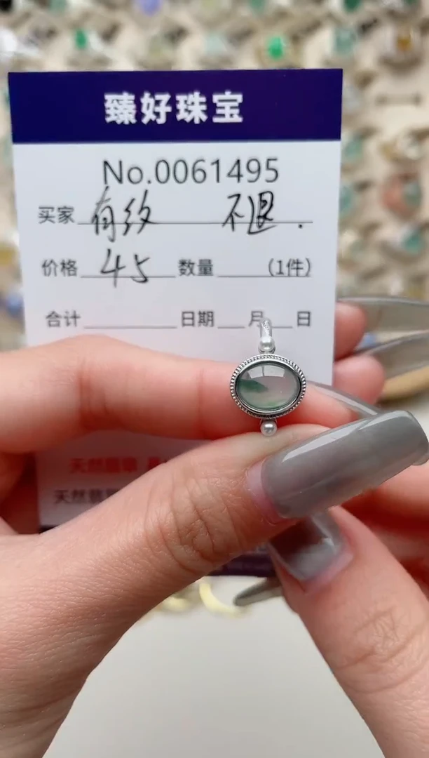 【闪购商品】翡翠戒指银S925镶嵌瑕疵介意勿拍不退