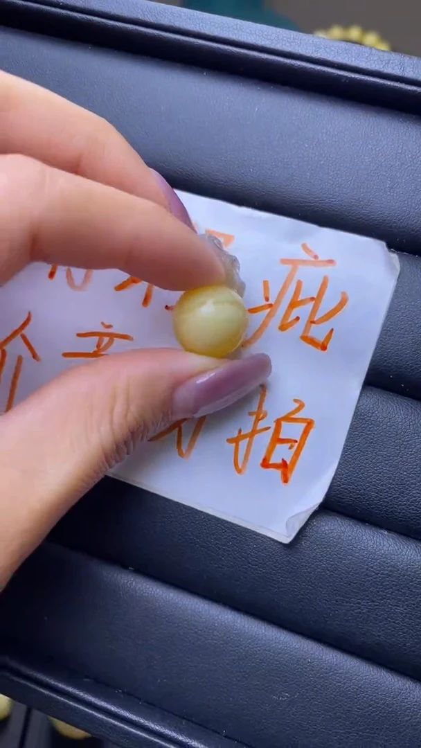 【闪购商品】琥珀裸石未镶嵌葵. 56