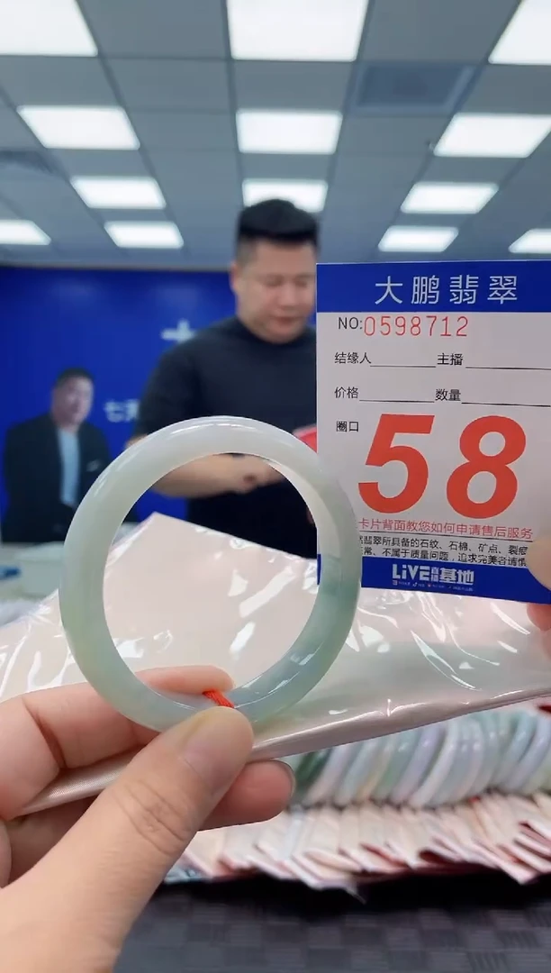 未镶嵌手镯翡翠AAAAAAAAAA