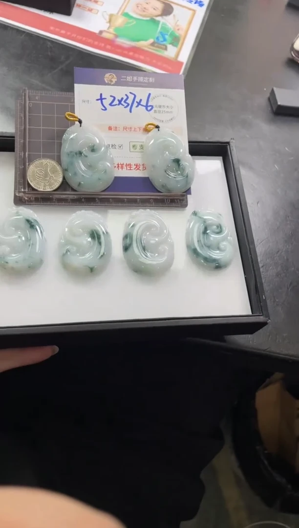 【闪购商品】翡翠挂件未镶嵌冰飘花如意FL65多样性发其一CP配绳