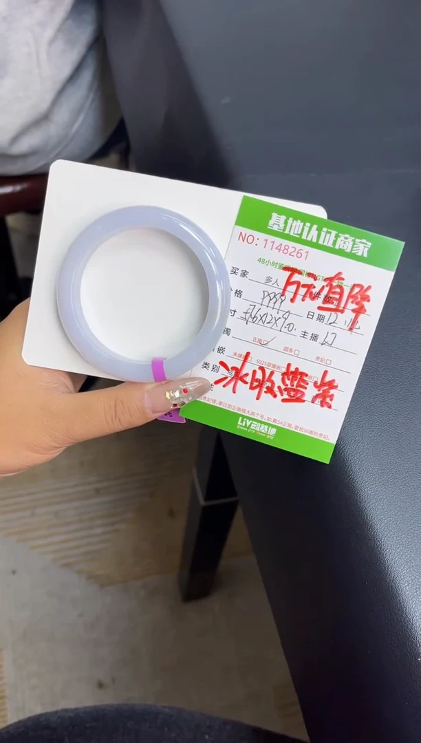 未镶嵌手镯翡翠多人