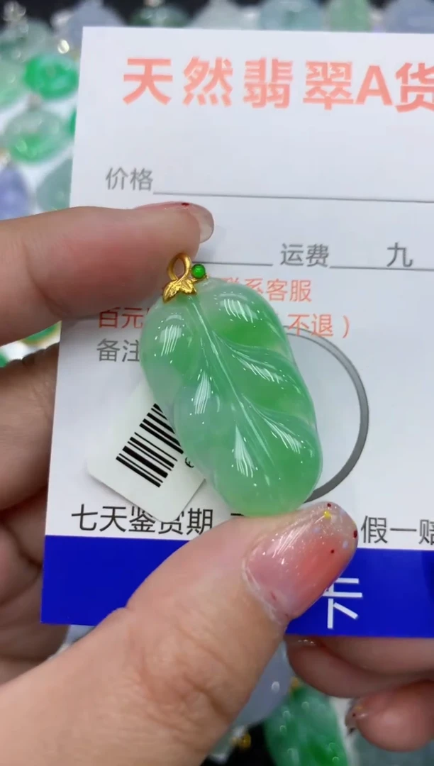 【闪购商品】翡翠颈饰18K金镶嵌111111111111