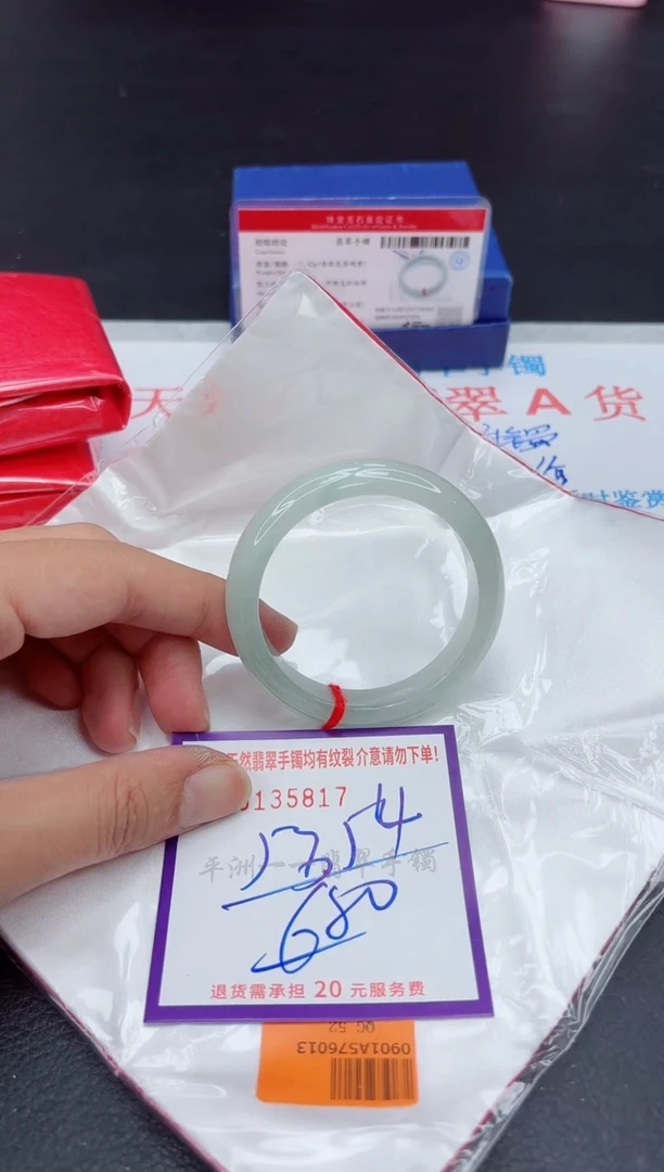 未镶嵌手镯翡翠111111