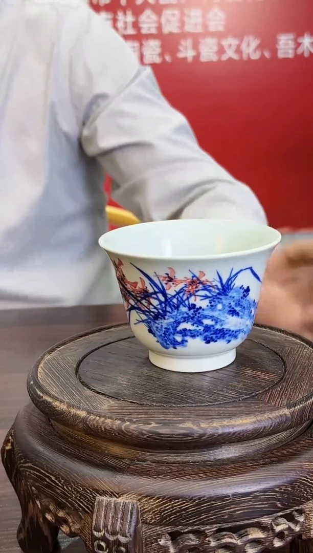 069函夏非遗陆涛lt兰花主人杯