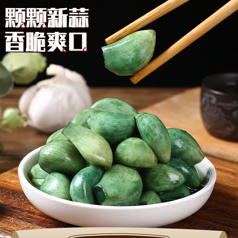 【山东腊八蒜】特产250g/袋开袋即食开胃绿蒜醋泡翠绿古法爽口酸甜