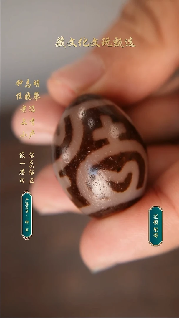 未镶嵌颈饰玛瑙/玉髓樊藏宝瓶达洛30*23.2